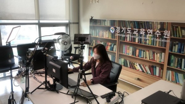 1115 경기도교육연수원, 신규임용예정자 공직 적응과정 온라인 연수(사진).jpg