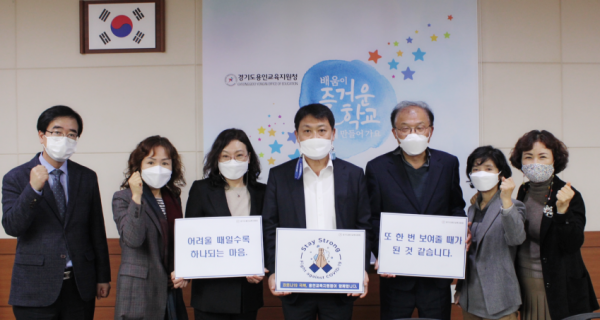 [사진]스테이스트롱 캠페인.png