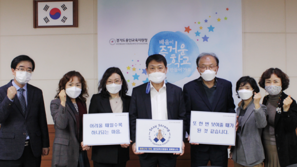 [사진]스테이스트롱 캠페인.png