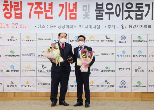 20201127 용인시의회 김운봉, 김진석 의원 제7회 용인기자협회 의정상 수상(1).jpg