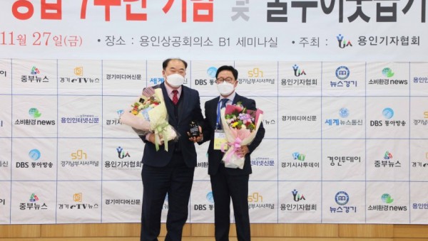 20201127 용인시의회 김운봉, 김진석 의원 제7회 용인기자협회 의정상 수상(1).jpg