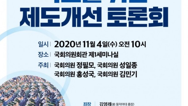 화면 캡처 2020-11-03 104839.jpg