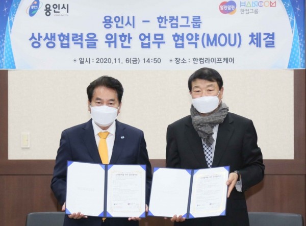 화면 캡처 2020-11-07 215220.jpg