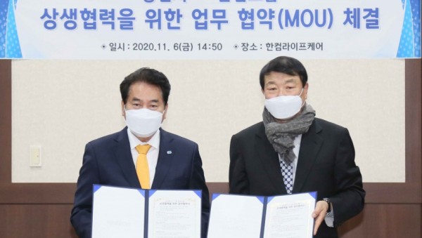 화면 캡처 2020-11-07 215220.jpg