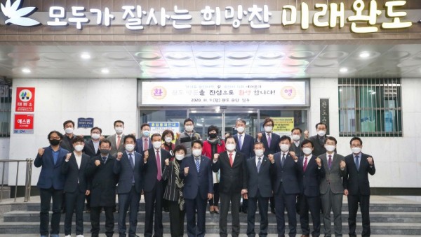 화면 캡처 2020-11-10 105430.jpg
