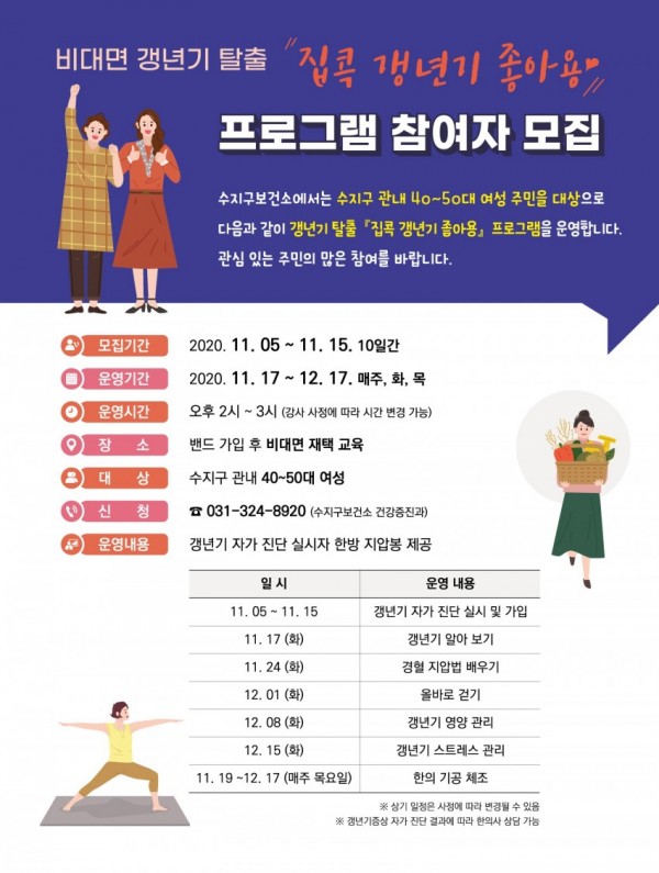 화면 캡처 2020-11-13 110012.jpg