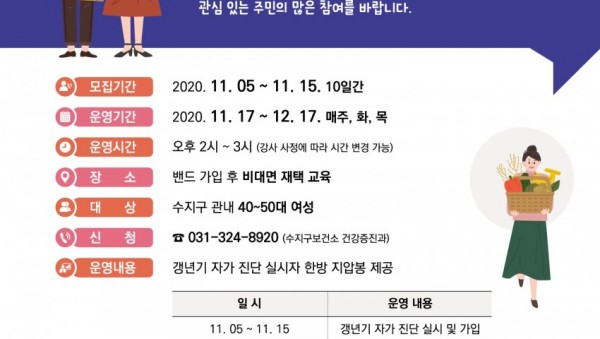 화면 캡처 2020-11-13 110012.jpg