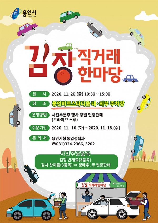 화면 캡처 2020-11-16 210120.jpg