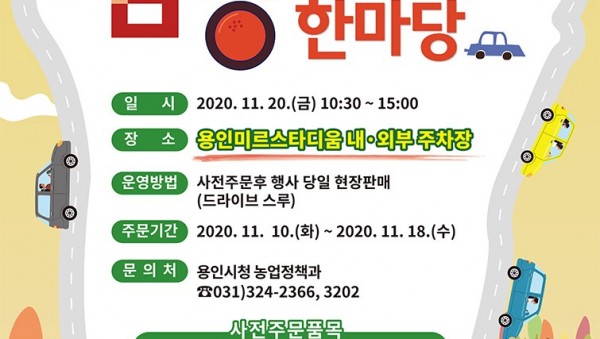 화면 캡처 2020-11-16 210120.jpg