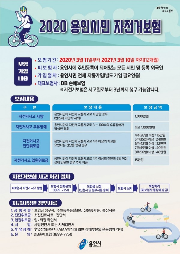 화면 캡처 2020-11-20 212710.jpg