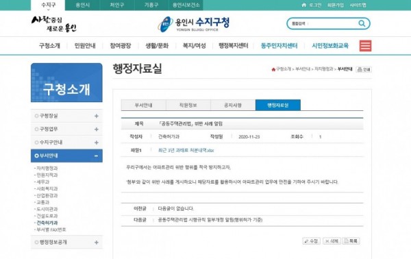 화면 캡처 2020-11-23 174308.jpg