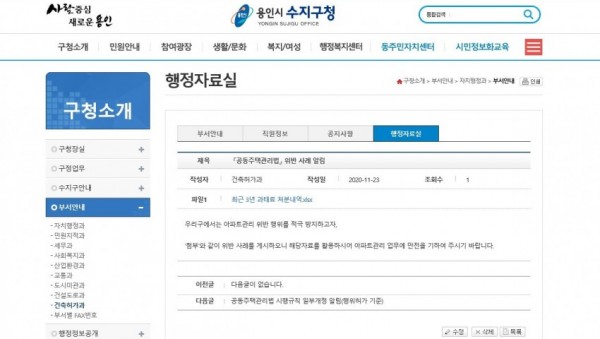 화면 캡처 2020-11-23 174308.jpg