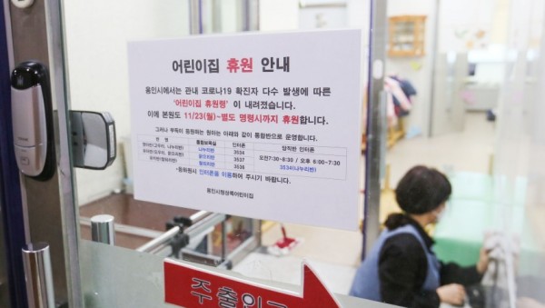 화면 캡처 2020-11-23 175214.jpg