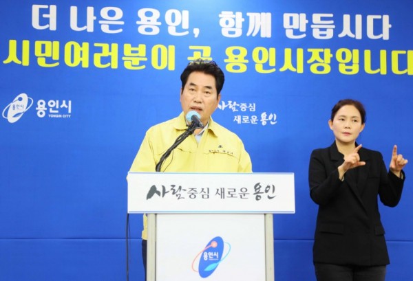 용인시브리핑.jpg