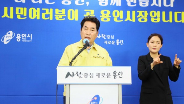 용인시브리핑.jpg