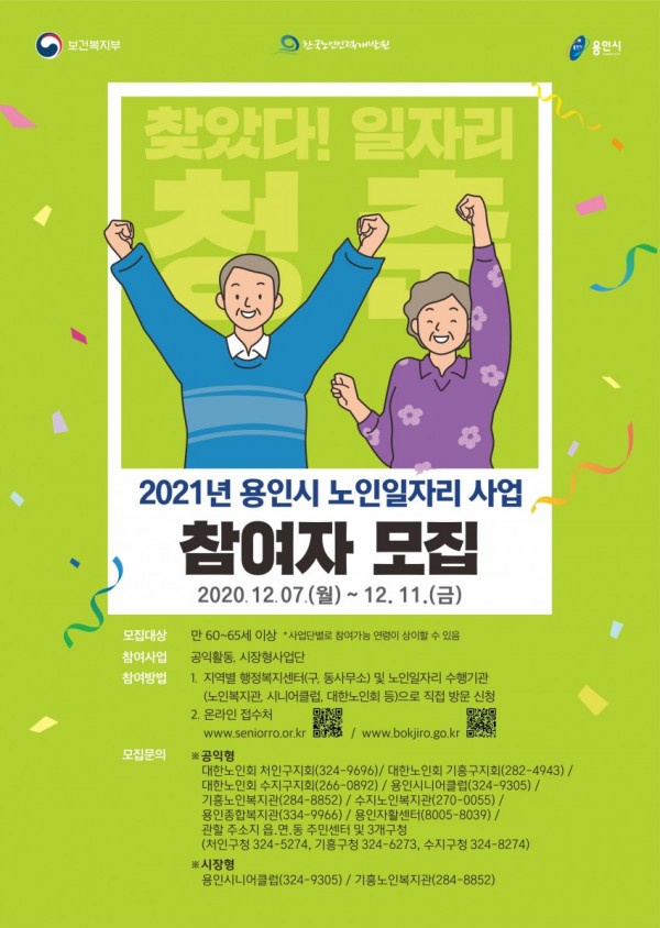 화면 캡처 2020-11-25 225148.jpg
