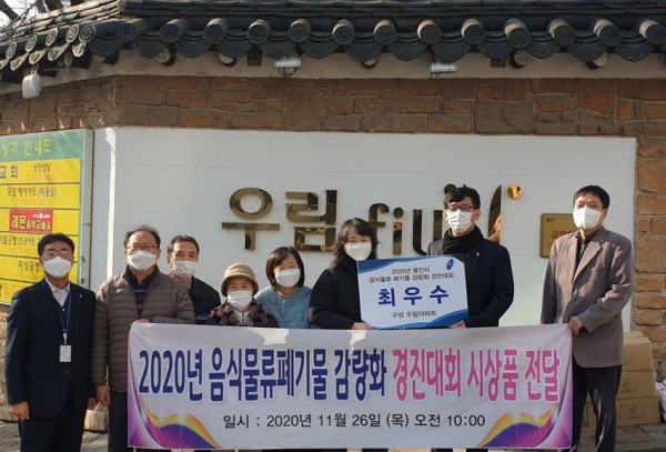 화면 캡처 2020-11-26 151120.jpg