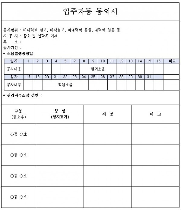 화면 캡처 2020-11-28 101120.jpg