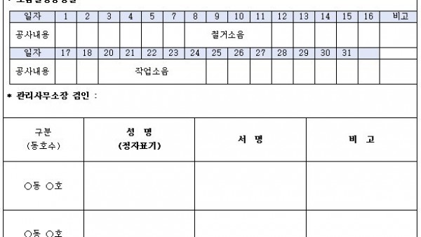 화면 캡처 2020-11-28 101120.jpg