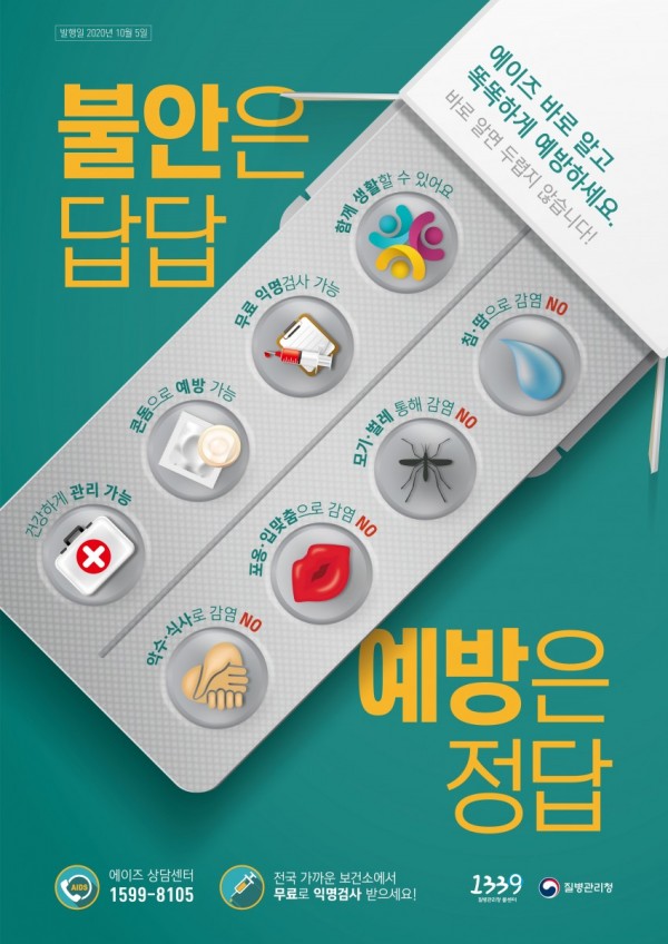 화면 캡처 2020-11-30 214436.jpg