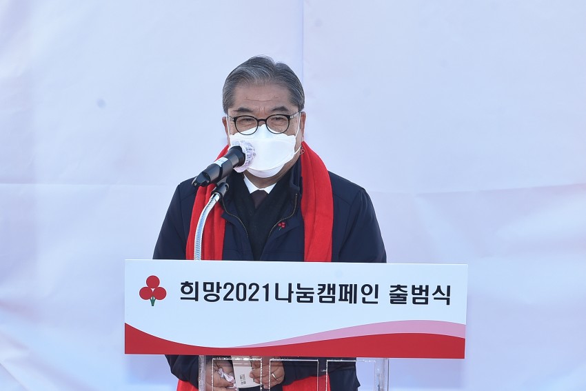 1201 이재정 교육감, “모든 도민 가정에 사랑의 열매 맺길 기대”(사진2).JPG
