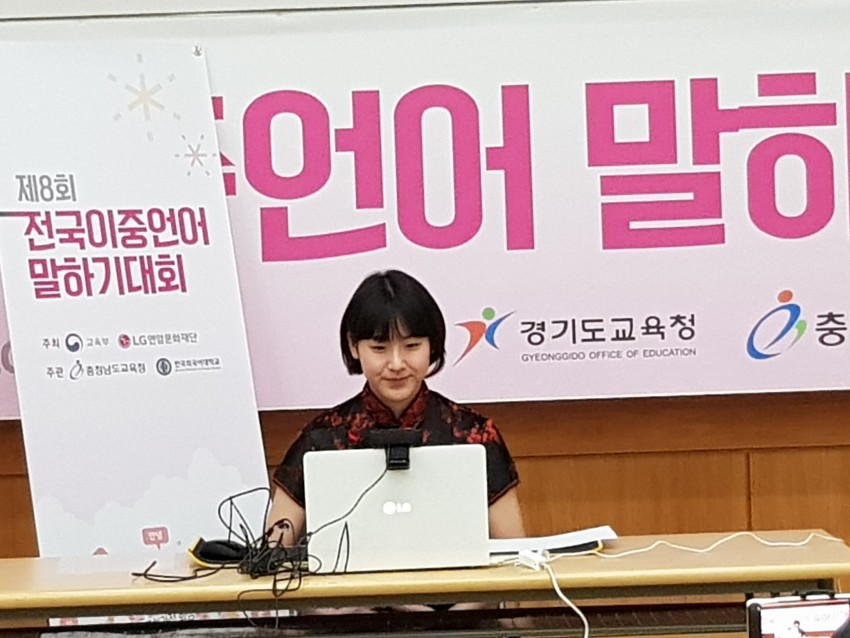 1209 경기도교육청, 전국이중언어말하기대회 참가자 모두 수상(사진1-성남외고 박주영)..jpg