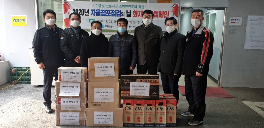 보이는 소화기 등 설치.JPG