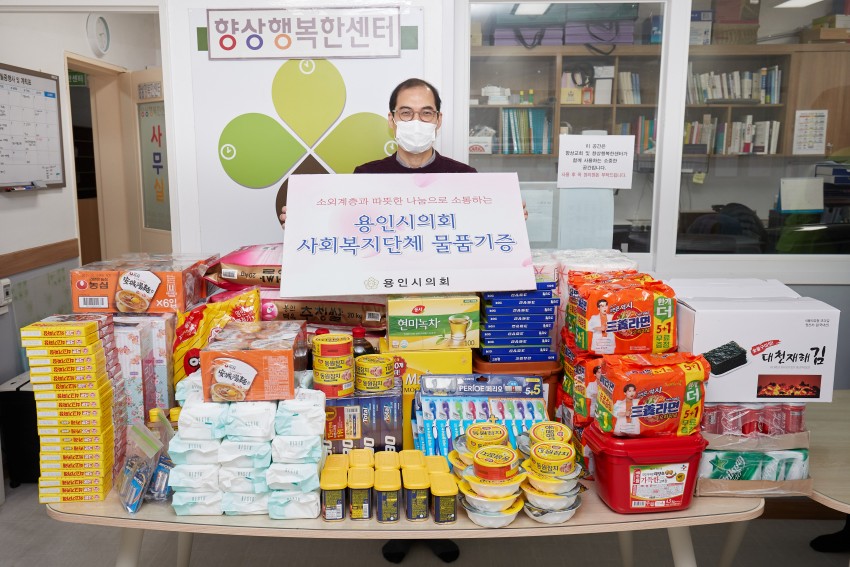 20201223 사회복지단체 물품전달-02 기흥구.jpg