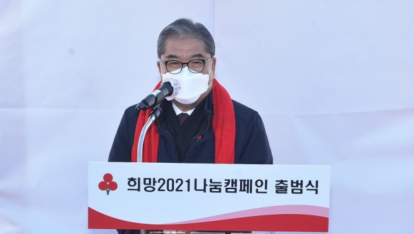1201 이재정 교육감, “모든 도민 가정에 사랑의 열매 맺길 기대”(사진2).JPG