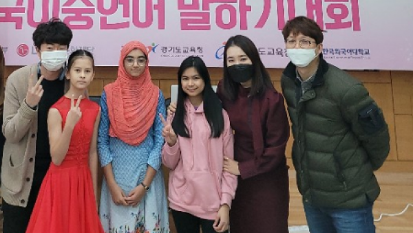 1209 경기도교육청, 전국이중언어말하기대회 참가자 모두 수상(사진3-초등부문 수상자와 지도교사)..png