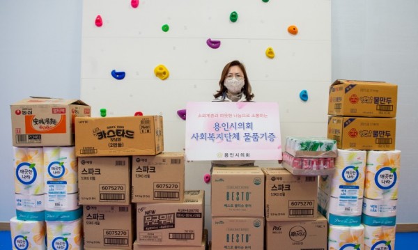 20201223 사회복지단체 물품전달-01 수지구.jpg