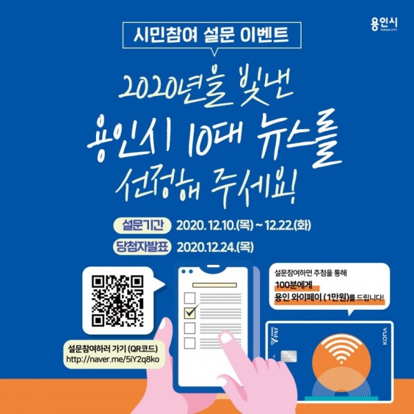 화면 캡처 2020-12-10 185202.jpg