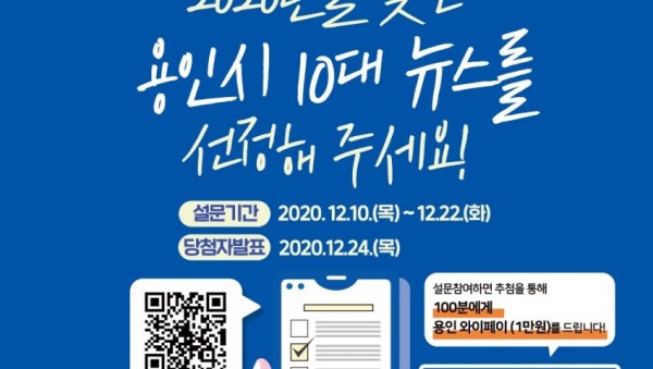 화면 캡처 2020-12-10 185202.jpg