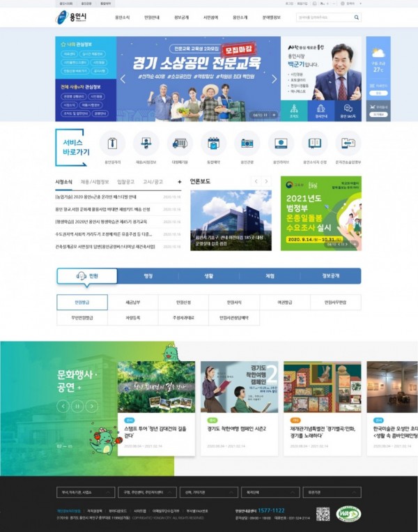 화면 캡처 2020-12-11 180229.jpg