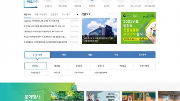 화면 캡처 2020-12-11 180229.jpg
