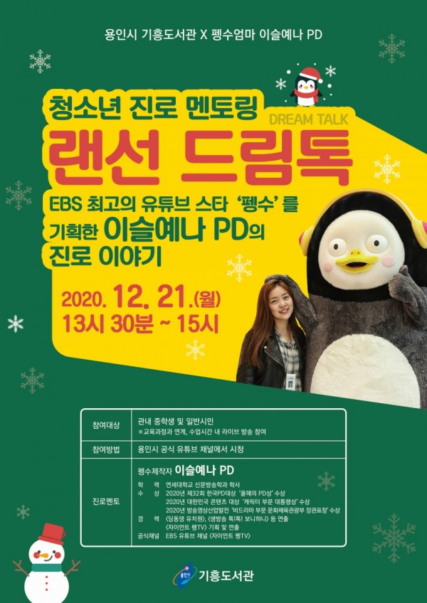 화면 캡처 2020-12-14 225350.jpg