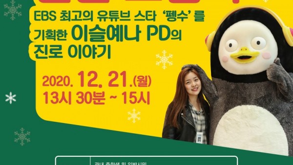 화면 캡처 2020-12-14 225350.jpg