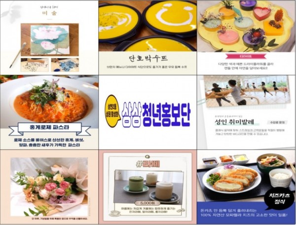 화면 캡처 2020-12-16 231729.jpg