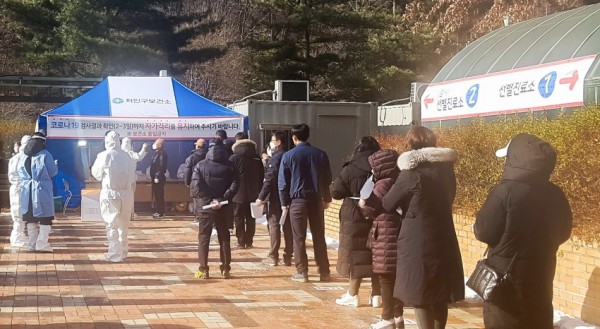 화면 캡처 2020-12-18 181754.jpg