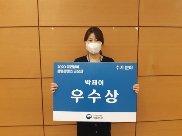 화면 캡처 2020-12-28 214803.JPG