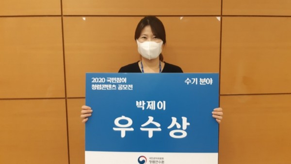 화면 캡처 2020-12-28 214803.JPG
