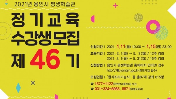 화면 캡처 2021-01-04 180213.jpg