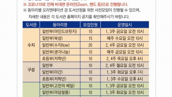 화면 캡처 2021-01-04 182521.jpg