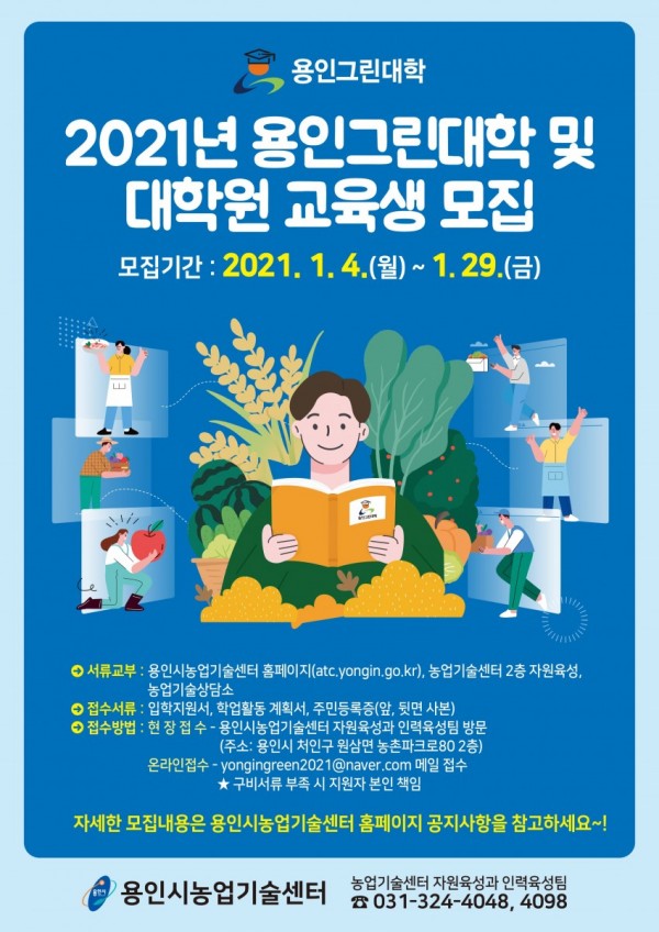 화면 캡처 2021-01-04 172739.jpg