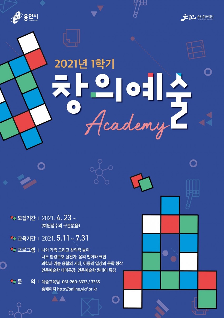 5caef30bf27b708486c4926ac8575358_1619178887_6348.jpg