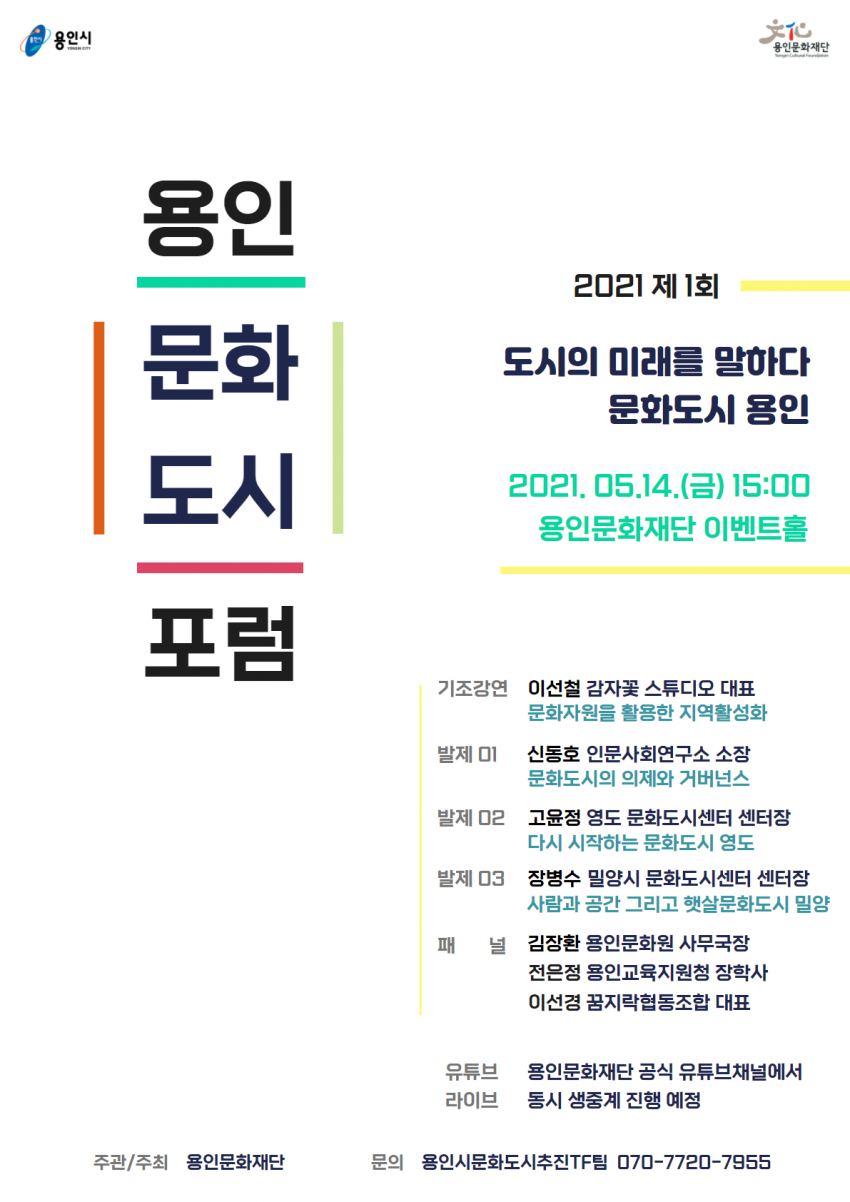 a990ea6ce2c570f42b74ad403c78cd23_1620739109_6566.png
