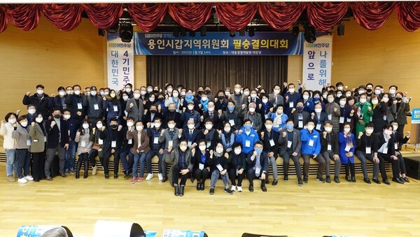 행사를 마친후 참석자들이 기념촬영을 하고 있다.