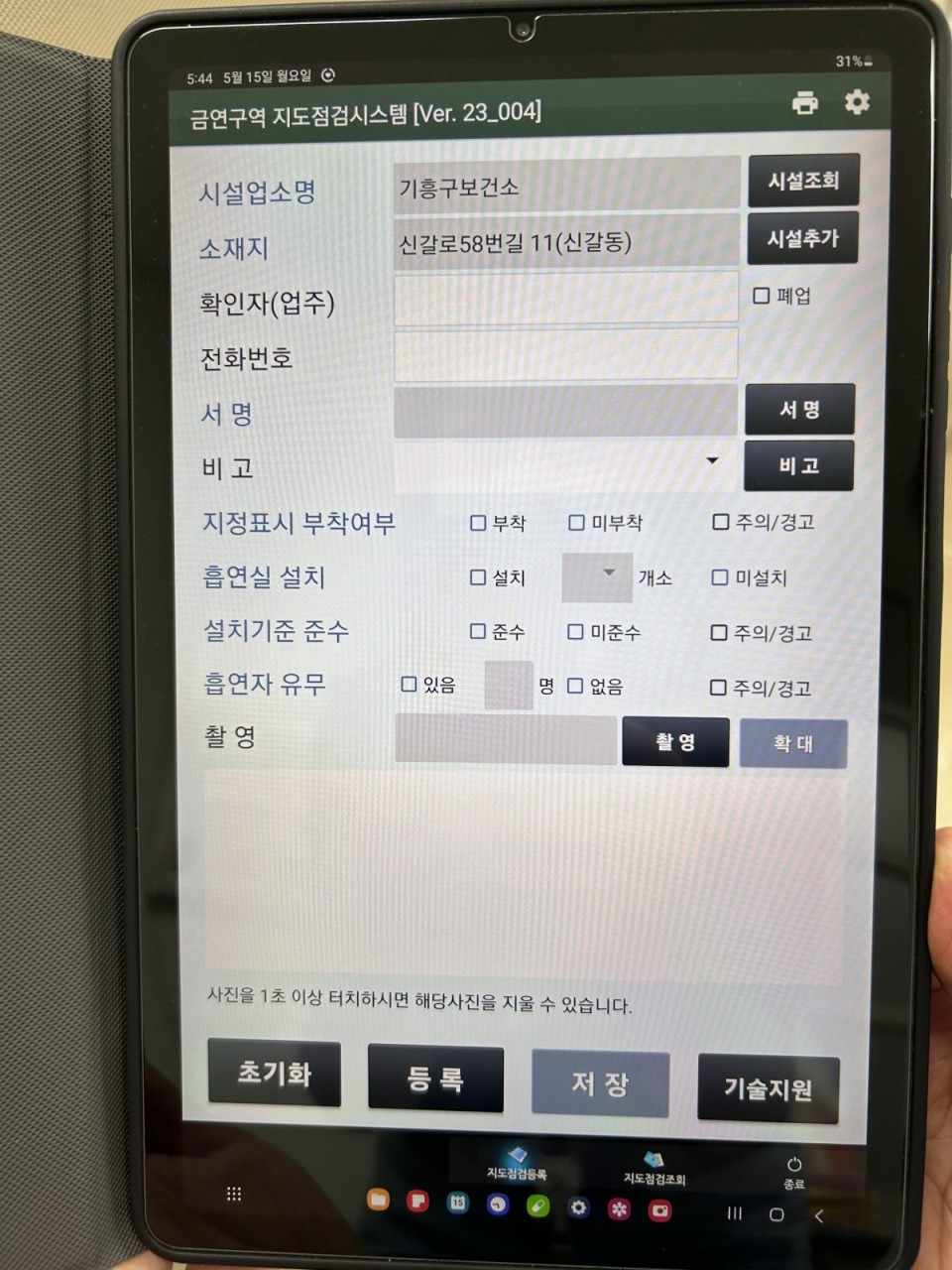 b346d6e458672720d8ae7f850371a9c2_1684246565_2899.jpeg