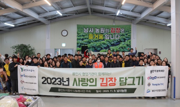 김장%20사진.jpg