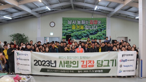 김장%20사진.jpg